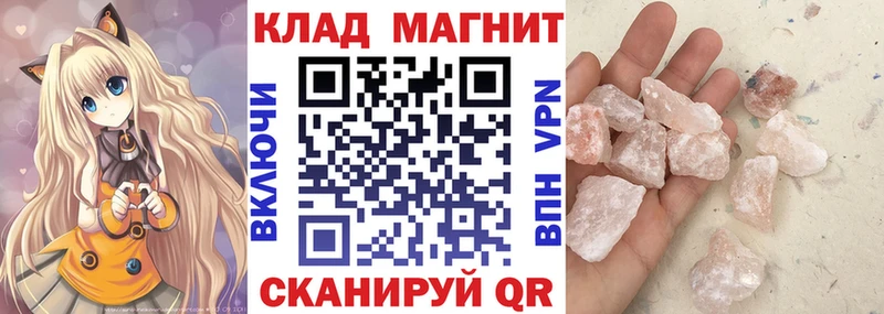 Купить закладку Cocaine Меф Альфа ПВП АМФЕТАМИН ГАШ Бавлы