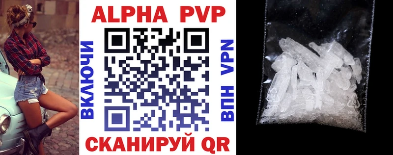 Alfa_PVP мука  Купить где  Бавлы 