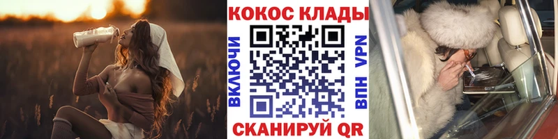 Cocaine 97% Бавлы