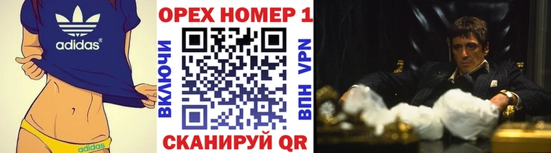 Купить закладки  Бавлы  Cocaine Боливия 