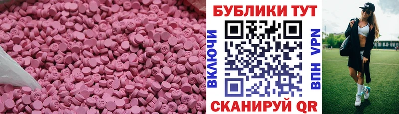 Экстази 99% Бавлы