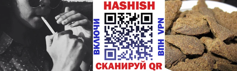 Купить где  Бавлы  ГАШИШ гашик 