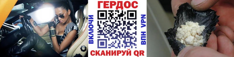 Купить закладки  Бавлы  ГЕРОИН герыч 
