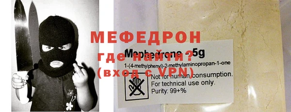 не бодяженный Мегион