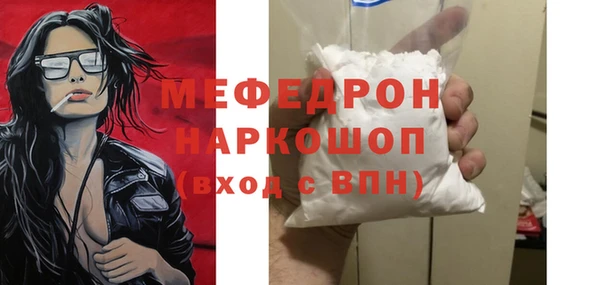 скорость mdpv Магас