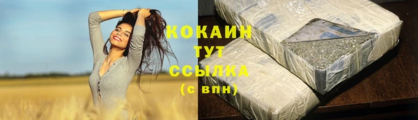 скорость mdpv Магас
