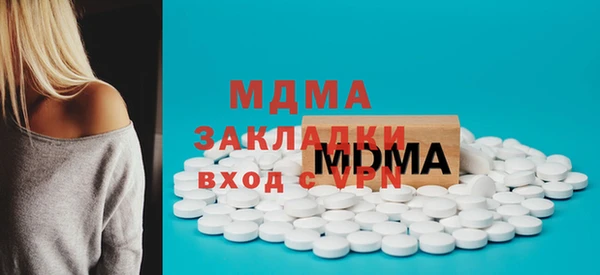 скорость mdpv Магас