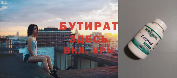 крисы Майский