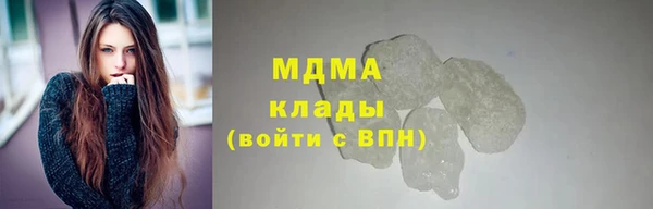 скорость mdpv Магас