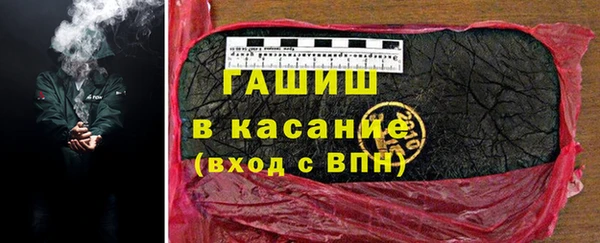 гашиш Магадан