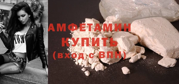 скорость mdpv Магас