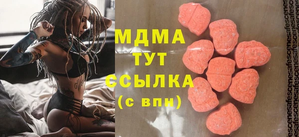 скорость mdpv Магас