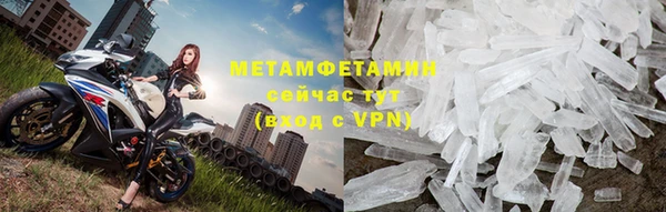 скорость mdpv Магас