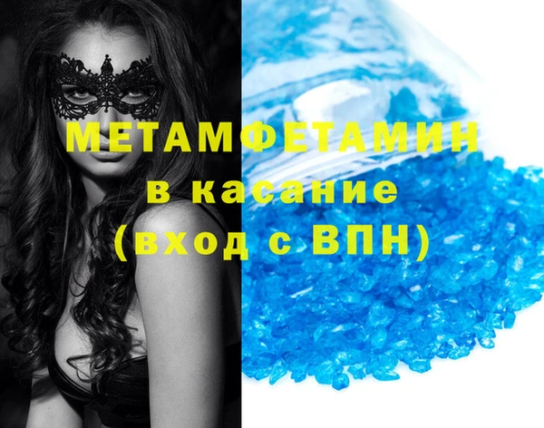метадон Медногорск