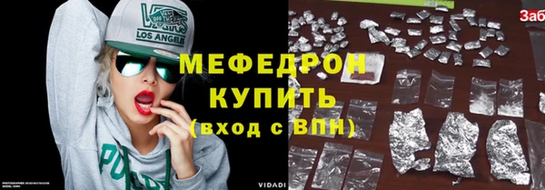 крисы Майский