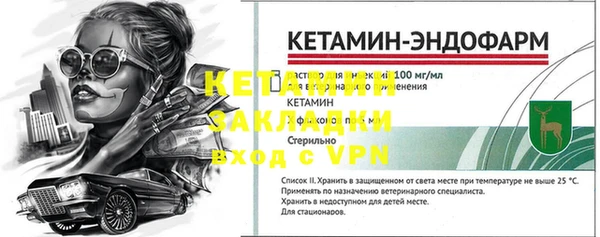 скорость mdpv Магас