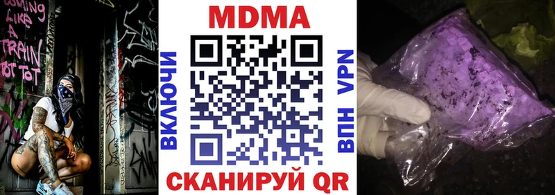 Купить закладки  Бавлы  МДМА crystal 