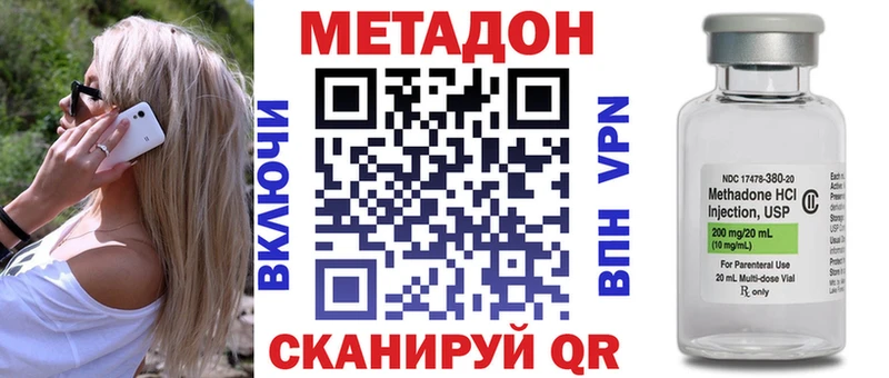 МЕТАДОН белоснежный Бавлы