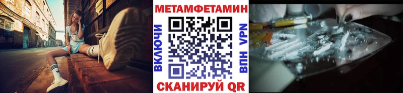Первитин кристалл Купить Бавлы