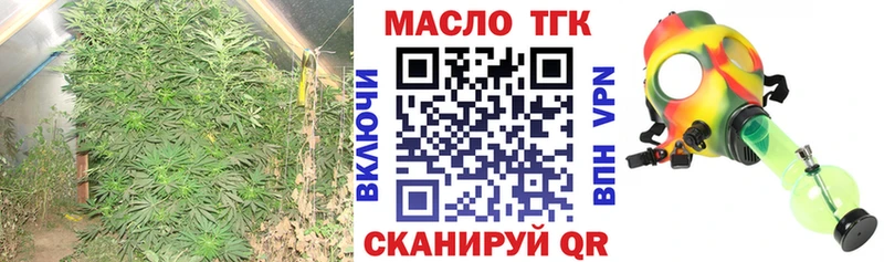 Дистиллят ТГК вейп с тгк  Купить где  Бавлы 