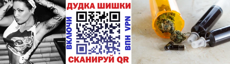 Канабис LSD WEED  Купить  Бавлы 